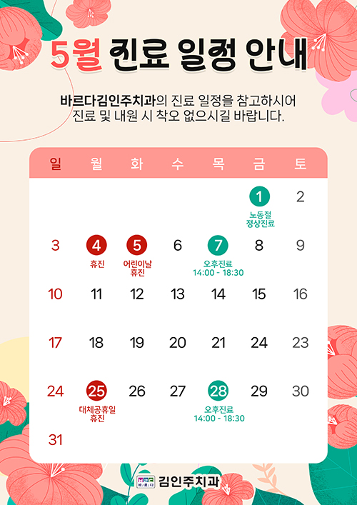 5�� ���� ����